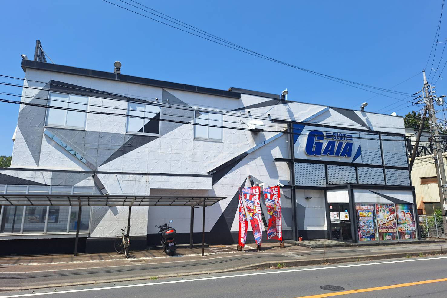 ガイア 藤原 スロット 館