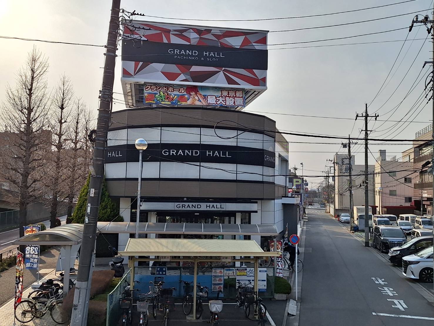 活動歴および当時の関連ビジュアル記録