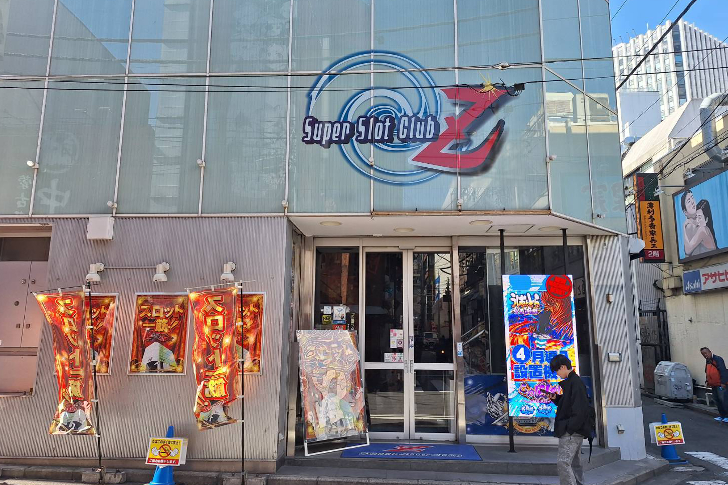 super slot club z