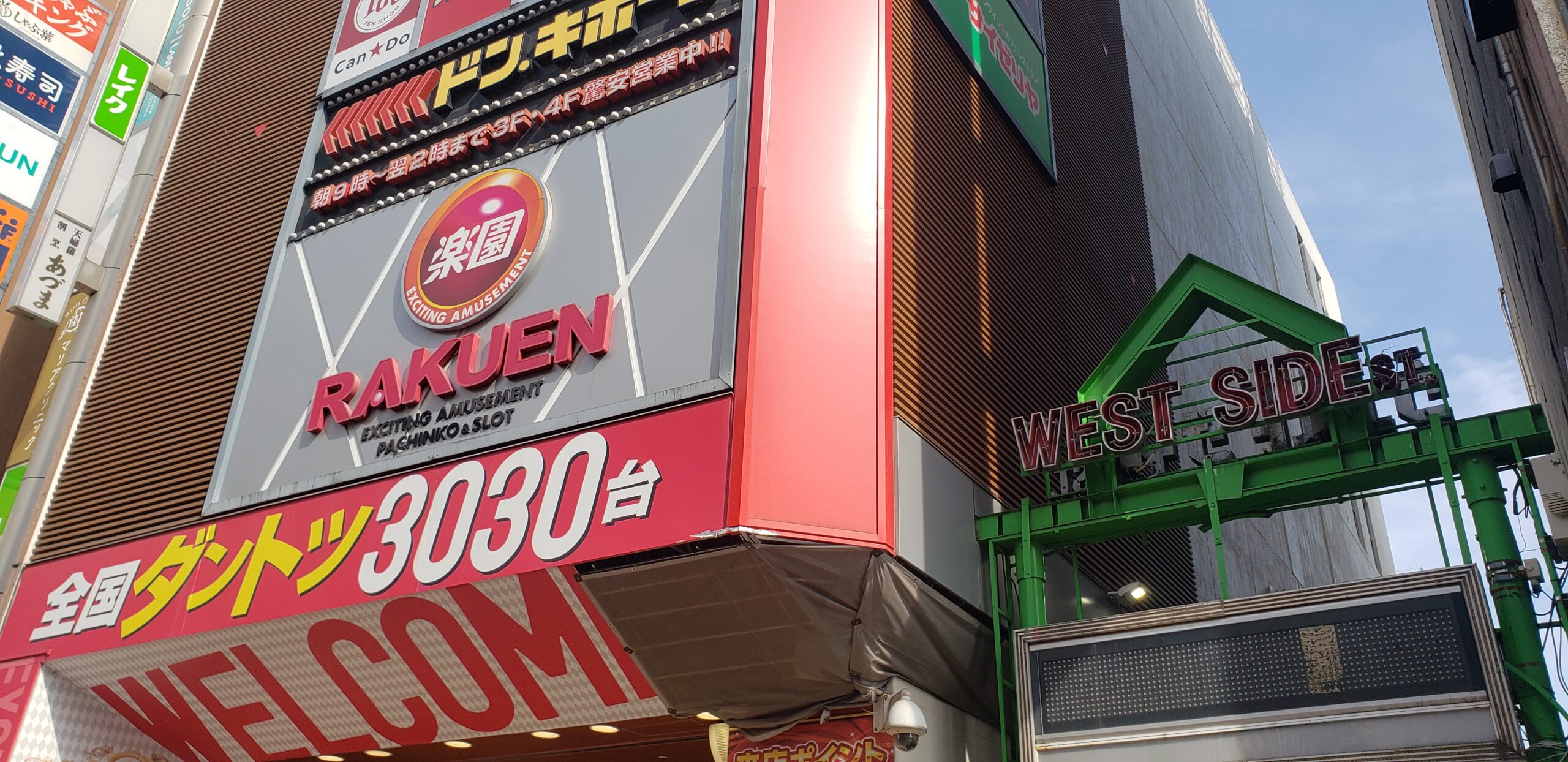 02/16｜SS・蓮くん取材｜楽園大宮｜埼玉 | パチ&スロ必勝本ホール情報