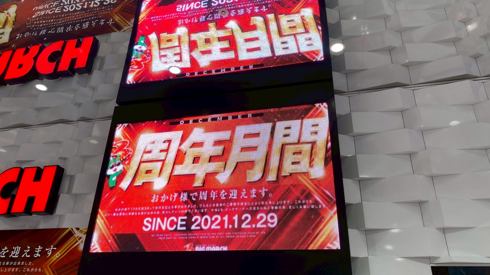 12/07｜SS・CUBEくん取材｜ビックマーチ東習志野｜千葉 | パチ&スロ必勝本ホール情報