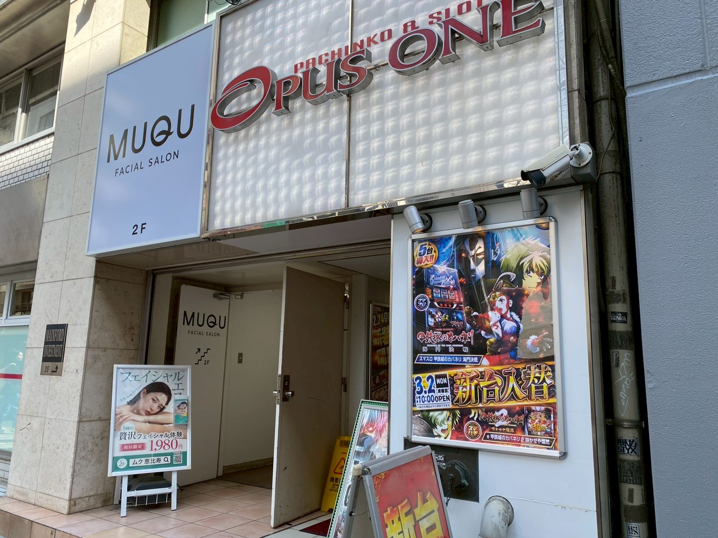 当時のメディア報道・掲載写真