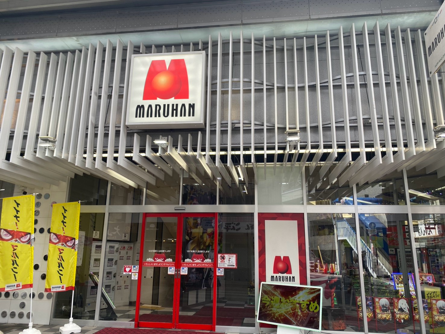 08/07｜狂鬼の宴｜マルハン大山｜東京 | パチ&スロ必勝本ホール情報