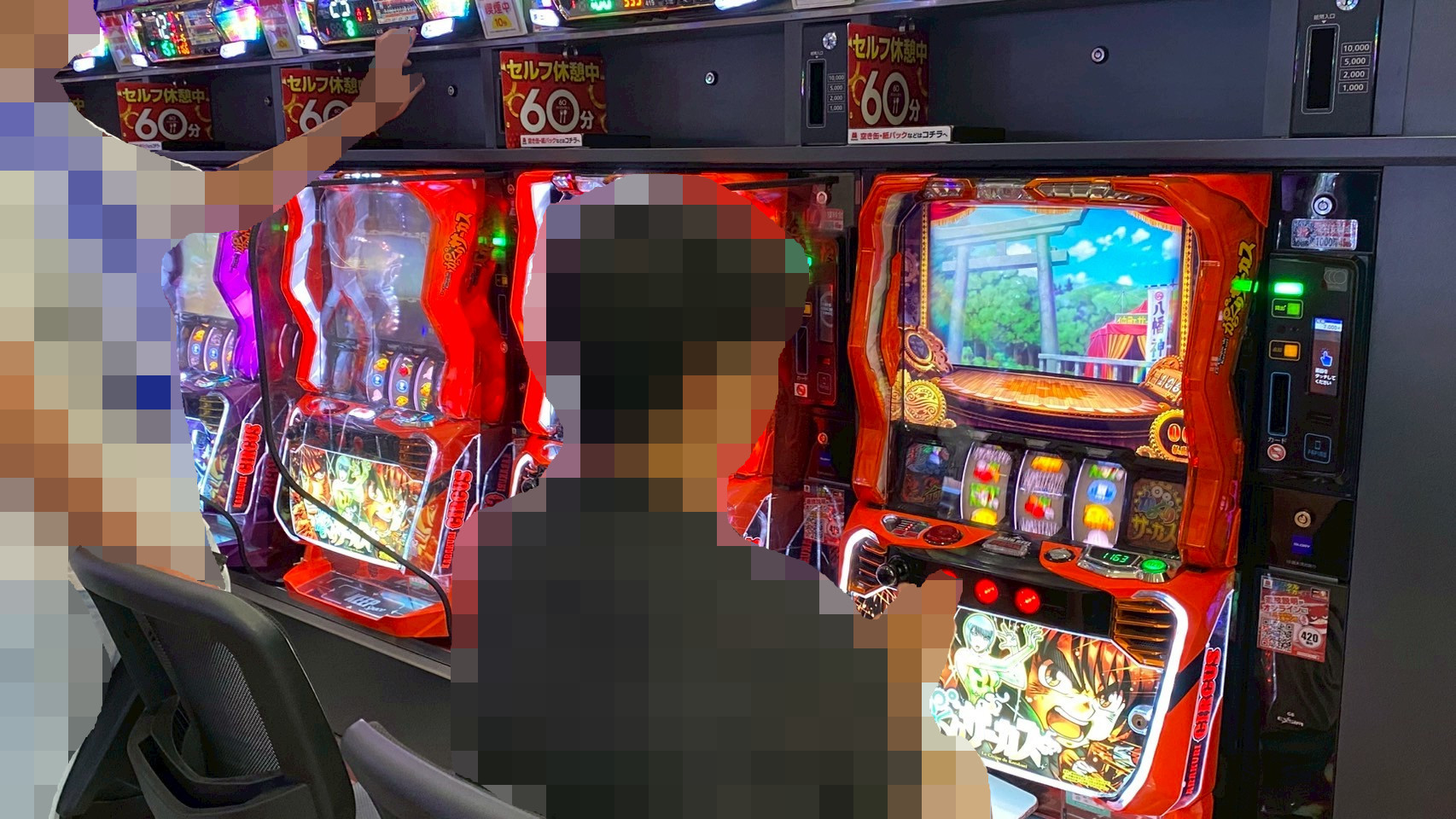 08/09｜NYANJA(ニャンジャ)取材｜マルハン深谷｜埼玉 | パチ&スロ必勝本ホール情報