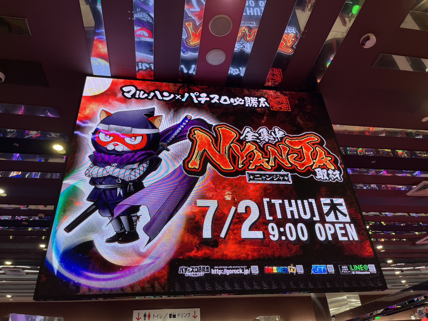 07/02｜NYANJA(ニャンジャ)取材｜マルハン鶴見｜神奈川 | パチ&スロ