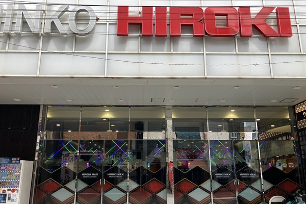 HIROKI MAX蒲田 | パチ&スロ必勝本ホール情報