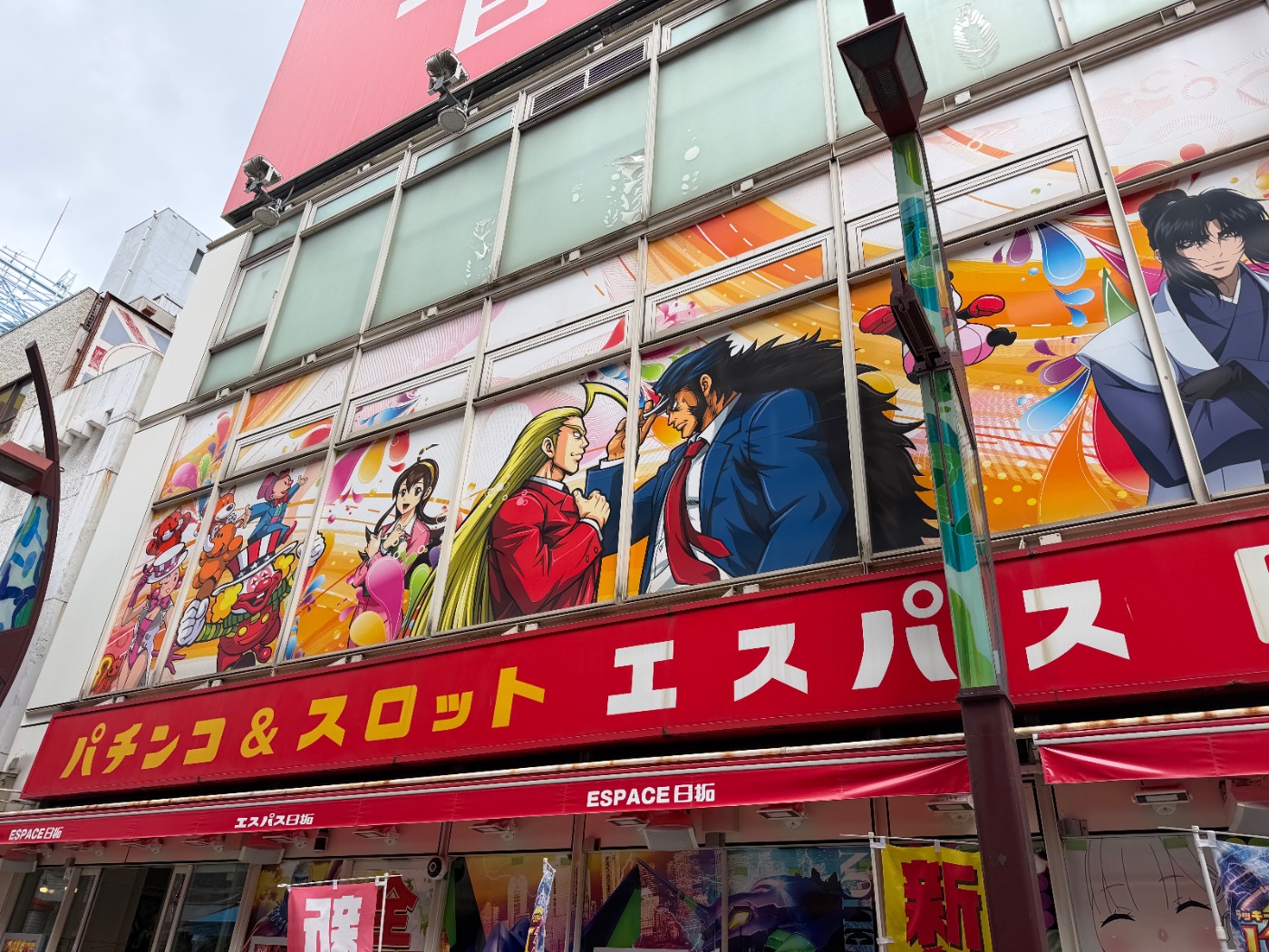 06/05｜SS・ヒカルくん&ゆらちゃん取材｜エスパス上野新館｜東京